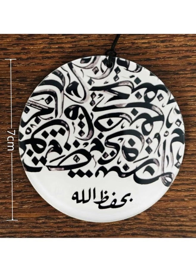 زينة إسلامية معلقة على مرآة الرؤية الخلفية ذات الوجهين مع تذكير بالدعاء سورة الزخرف الآية 13 قلادات للقيادة الآمنة للسيارات والشاحنات والمركبات الصغيرة هدية مثالية للأصدقاء والعائلة وعيد الفطر ورمضان، 8 سم - Image 4